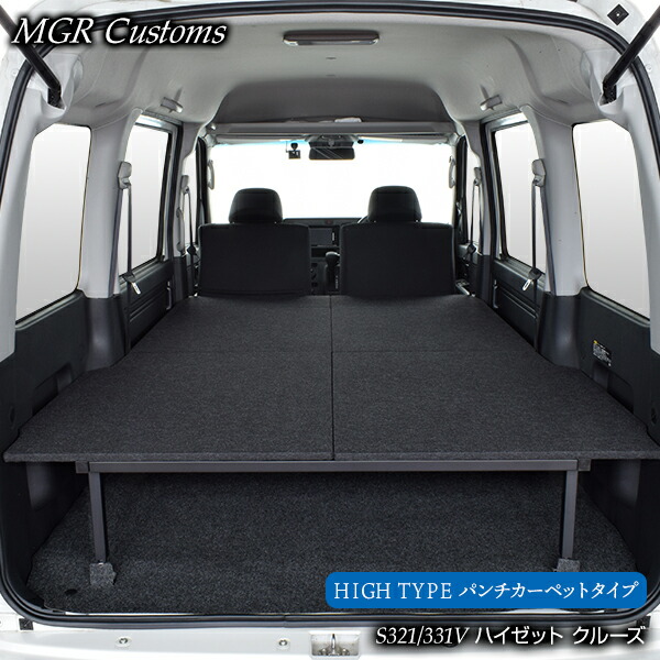 楽天市場】新型 ハイゼットカーゴ S700V/S710V m.flat