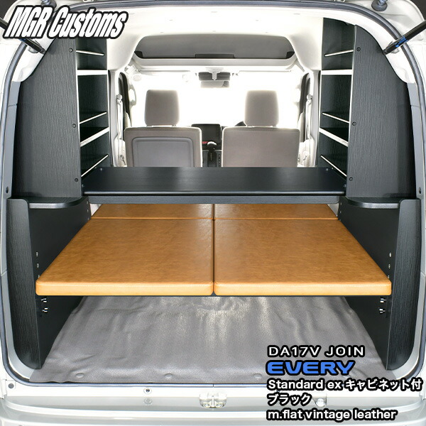 楽天市場】エブリィ バン ベッドキットスタンダードEX テーブル付m