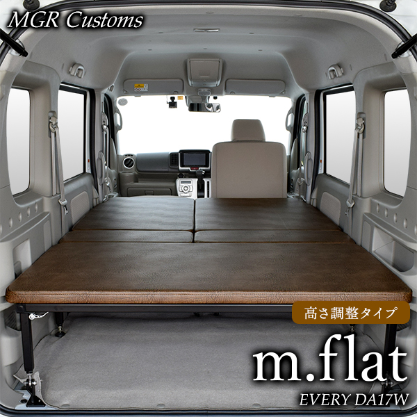 ステップワゴン RP型 MGRベッドキット グレー coffeebar.az