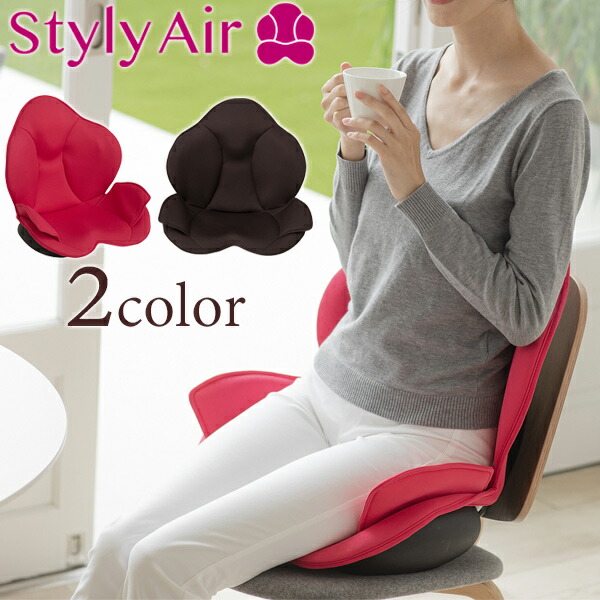 【楽天市場】CONY(コニー) 芦屋美整体 骨盤スリムスタイリーエアー骨盤シェイプ 引き締め 骨盤矯正 座椅子テレビショッピング 人気 納富亜矢子先生監修:MGRIT 【楽天市場】CONY(コニー) 芦屋美整体 骨盤スリムスタイリーエアー骨盤シェイプ 引き締め 骨盤矯正 座椅子テレビショッピング 人気 納富亜矢子先生監修:MGRIT