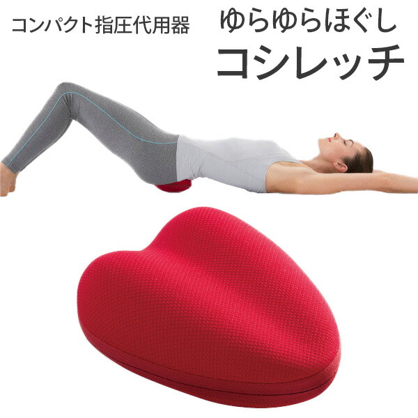 PROIDEA (プロイデア) ゆらゆらほぐし コシレッチ コンパクト指圧代用器