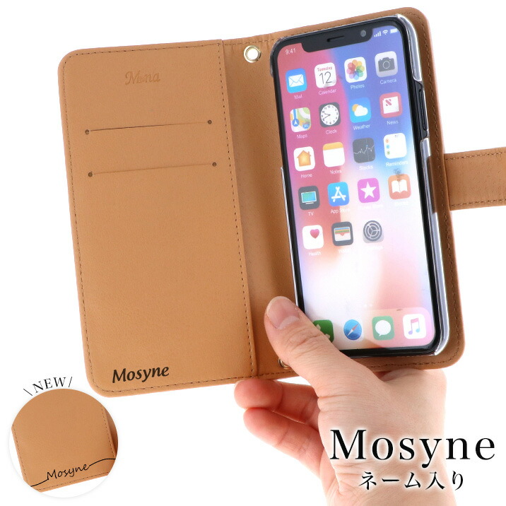 新作☆パープルミラーにカッコいい名前が入れられるスマホケース 楽天市場】名入れ（カラーパープル）（スマートフォン