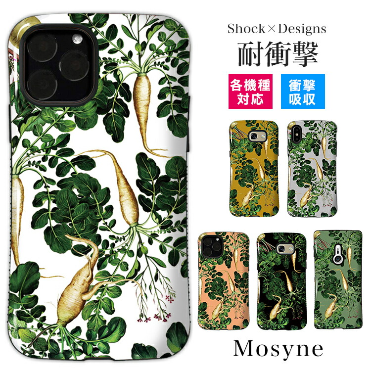 スマホケース 耐衝撃 ショルダー iPhone 17 17e iPhone16 pro 16e iPhone15 pro max plus ケース iPhone se 第3世代 ケース Google Pixel 9 pro 8 7a xperia 10 1 5 VI V IV ace III II Galaxy S24 S23 AQUOS sense5G sense4 lite カバー 携帯ケース