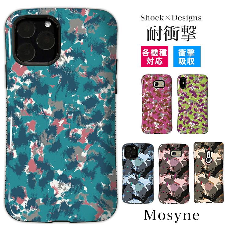 スマホケース 耐衝撃 ショルダー iPhone 17 17e iPhone16 pro 16e iPhone15 pro max plus ケース iPhone se 第3世代 ケース Google Pixel 9 pro 8 7a xperia 10 1 5 VI V IV ace III II Galaxy S24 S23 AQUOS sense5G sense4 lite カバー 携帯ケース