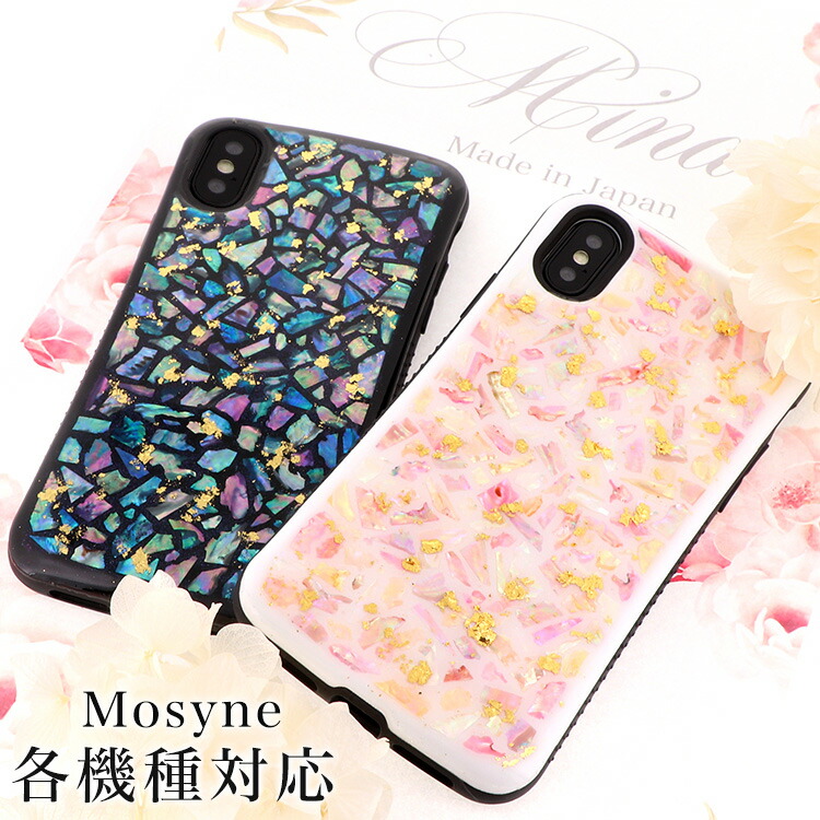 数量は多 ケース カバー かわいい おしゃれ ケース Ii 10 1 5 Xperia Se2 アイフォン12 7 Iphone8 ケース Iphone11 手帳型 ケース 第2世代 Se Iphone Mini Iphone12 Max Pro Iphone12 Iphone12 スマホケース カバー 耐衝撃 衝撃吸収 携帯ケース Huawei