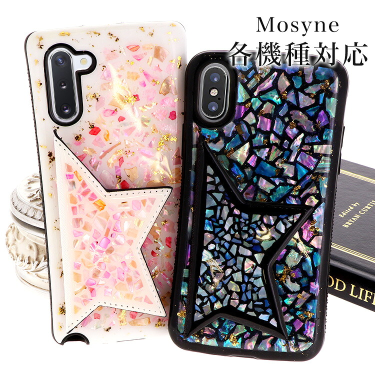 スマホケース 耐衝撃 ショルダー iPhone 17 17e iPhone16 pro 16e iPhone15 pro max plus ケース iPhone se 第3世代 ケース Google Pixel 9 pro 8 7a xperia 10 1 5 VI V IV ace III II Galaxy S24 S23 AQUOS sense5G sense4 lite カバー 携帯ケース|スマホケース専門店Mosyne