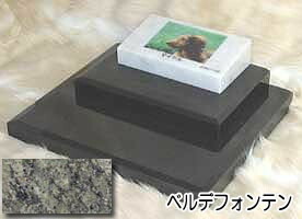 白大理石に写真を入れて国内製作します。 ペットのお墓(室内用) 白大理石&ベルデフォンテン フラット ダブルタイプ オーダーメッセージ・オーダーレイアウト製作 写真配置・贈る言葉までご自由に指定下さい。