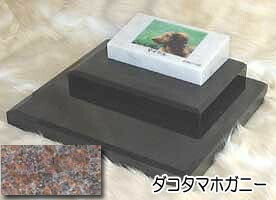 白大理石に写真を入れて国内製作します。　ペットのお墓（室内用） 白大理石＆ダコタマホガニー　フラット　ダブルタイプ オーダーメッセージ・オーダーレイアウト製作 写真配置・贈る言葉までご自由に指定下さい。