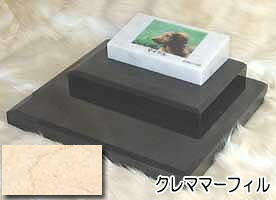 白大理石に写真を入れて国内製作します。　ペットのお墓（室内用） 白大理石＆クレママーフィル　フラット　ダブルタイプ オーダーメッセージ・オーダーレイアウト製作 写真配置・贈る言葉までご自由に指定下さい。
