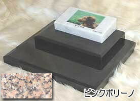 白大理石に写真を入れて国内製作します。　ペットのお墓（室内用） 白大理石＆ピンクポリーノ　フラット　ダブルタイプ オーダーメッセージ・オーダーレイアウト製作 写真配置・贈る言葉までご自由に指定下さい。
