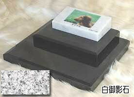 白大理石に写真を入れて国内製作します。　ペットのお墓（室内用） 白大理石＆Ｇ６０３　フラット　ダブルタイプ オーダーメッセージ・オーダーレイアウト製作 写真配置・贈る言葉までご自由に指定下さい。