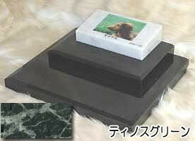 白大理石に写真を入れて国内製作します。　ペットのお墓（室内用） 白大理石＆ティノスグリーン　フラット　ダブルタイプ オーダーメッセージ・オーダーレイアウト製作 写真配置・贈る言葉までご自由に指定下さい。