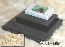 白大理石に写真を入れて国内製作します。 ペットのお墓(室内用) 白大理石&G682 フラット ダブルタイプ オーダーメッセージ・オーダーレイアウト製作 写真配置・贈る言葉までご自由に指定下さい。