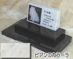 白大理石に写真を入れて国内製作します。　ペットのお墓（室内用） 白大理石オリジナルダブルタイプ オーダーメッセージ・オーダーレイアウト製作 写真配置・贈る言葉までご自由に指定下さい。