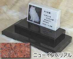 白大理石に写真を入れて国内製作します。　ペットのお墓（室内用） 白大理石＆ニューインペリアルレッド　オリジナル　ダブルタイプ オーダーメッセージ・オーダーレイアウト製作 写真配置・贈る言葉までご自由に指定下さい。