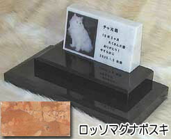 白大理石に写真を入れて国内製作します。　ペットのお墓（室内用） 白大理石＆ロッソマグナボスキ　オリジナル　ダブルタイプ オーダーメッセージ・オーダーレイアウト製作 写真配置・贈る言葉までご自由に指定下さい。