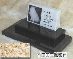 白大理石に写真を入れて国内製作します。　ペットのお墓（室内用） 白大理石＆Ｇ６８２　オリジナル　ダブルタイプ オーダーメッセージ・オーダーレイアウト製作 写真配置・贈る言葉までご自由に指定下さい。