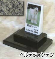 白大理石に写真を入れて国内製作します。 ペットのお墓(室内用) 白大理石&ベルデフォンテン トール ダブルタイプ オーダーメッセージ・オーダーレイアウト製作 写真配置・贈る言葉までご自由に指定下さい。