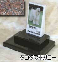 白大理石に写真を入れて国内製作します。 ペットのお墓(室内用)白大理石&ダコタマホガニー トール ダブルタイプオーダーメッセージ・オーダーレイアウト製作写真配置・贈る言葉までご自由に指定下さい。