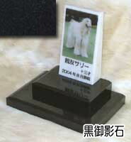 白大理石に写真を入れて国内製作します。　ペットのお墓（室内用） 白大理石・黒御影石トールダブルタイプ オーダーメッセージ・オーダーレイアウト製作 写真配置・贈る言葉までご自由に指定下さい。