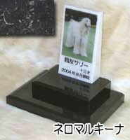 白大理石に写真を入れて国内製作します。　ペットのお墓（室内用） 白大理石＆ネロマルキーナ　トール　ダブルタイプ オーダーメッセージ・オーダーレイアウト製作 写真配置・贈る言葉までご自由に指定下さい。
