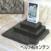 白大理石に写真を入れて国内製作します。　ペットのお墓（室内用） 白大理石＆ベルデフォンテン　トール　トリプルタイプ オーダーメッセージ・オーダーレイアウト製作 写真配置・贈る言葉までご自由に指定下さい。 40,612円