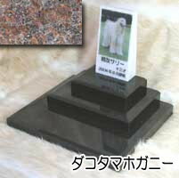 白大理石に写真を入れて国内製作します。　ペットのお墓（室内用） 白大理石＆ダコタマホガニー　トール　トリプルタイプ オーダーメッセージ・オーダーレイアウト製作 写真配置・贈る言葉までご自由に指定下さい。