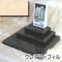 白大理石に写真を入れて国内製作します。　ペットのお墓（室内用） 白大理石＆クレママーフィル　トール　トリプルタイプ オーダーメッセージ・オーダーレイアウト製作 写真配置・贈る言葉までご自由に指定下さい。