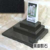 白大理石に写真を入れて国内製作します。　ペットのお墓（室内用） 白大理石・黒御影石トールトリプルタイプ オーダーメッセージ・オーダーレイアウト製作 写真配置・贈る言葉までご自由に指定下さい。