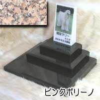 白大理石に写真を入れて国内製作します。　ペットのお墓（室内用） 白大理石＆ピンクポリーノ　トール　トリプルタイプ オーダーメッセージ・オーダーレイアウト製作 写真配置・贈る言葉までご自由に指定下さい。