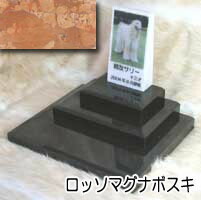 白大理石に写真を入れて国内製作します。　ペットのお墓（室内用） 白大理石＆ロッソマグナボスキ　トール　トリプルタイプ オーダーメッセージ・オーダーレイアウト製作 写真配置・贈る言葉までご自由に指定下さい。