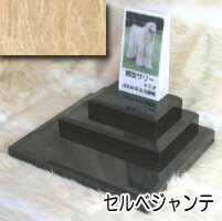 白大理石に写真を入れて国内製作します。　ペットのお墓（室内用） 白大理石＆セルベジャンテ　トール　トリプルタイプ オーダーメッセージ・オーダーレイアウト製作 写真配置・贈る言葉までご自由に指定下さい。