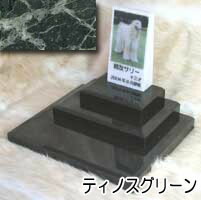 白大理石に写真を入れて国内製作します。　ペットのお墓（室内用） 白大理石＆ティノスグリーン　トール　トリプルタイプ オーダーメッセージ・オーダーレイアウト製作 写真配置・贈る言葉までご自由に指定下さい。 44,748円