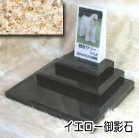 白大理石に写真を入れて国内製作します。　ペットのお墓（室内用） 白大理石＆Ｇ６８２　トール　トリプルタイプ オーダーメッセージ・オーダーレイアウト製作 写真配置・贈る言葉までご自由に指定下さい。
