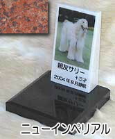 白大理石に写真を入れて国内製作します。　ペットのお墓（室内用） 白大理石＆ニューインペリアルレッド　トールタイプ オーダーメッセージ・オーダーレイアウト製作 写真配置・贈る言葉までご自由に指定下さい。