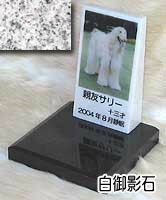 白大理石に写真を入れて国内製作します。　ペットのお墓（室内用） 白大理石＆Ｇ６０３　トールタイプ オーダーメッセージ・オーダーレイアウト製作 写真配置・贈る言葉までご自由に指定下さい。