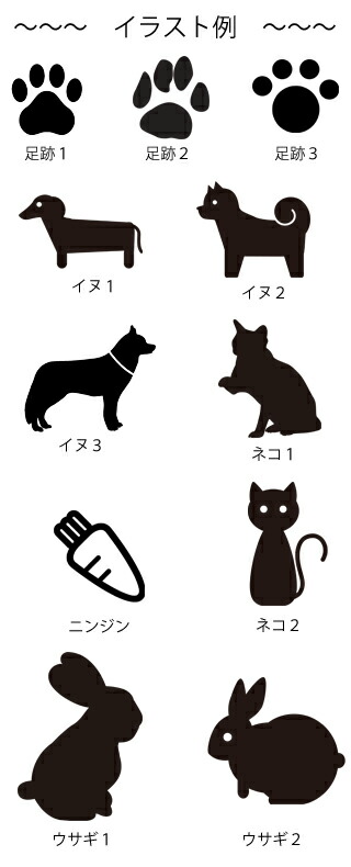 大理石表札 御影石表札 無料で選べる 石種 石屋の作る石表札 風水ペット表札にもどうぞ イラスト対応表札 浮き彫り アルファベット部分 彫り込み Lojascarrossel Com Br