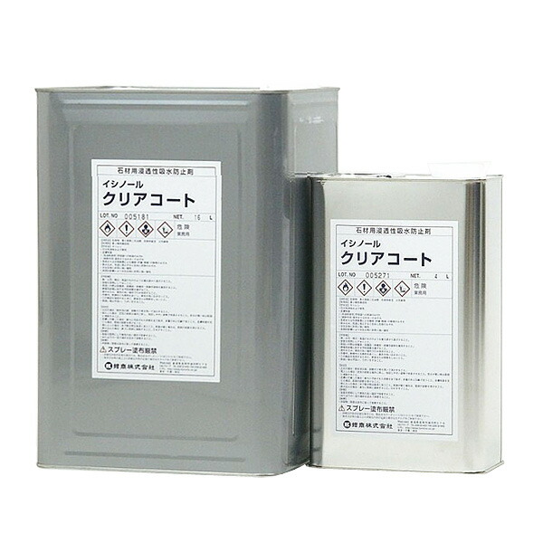 紺商 イシノールシリーズクリアコート ４L にじみ出る性吸水押しとどめる剤 飾りつけ 室内装飾石用 御影石 マーブル DIY 色消し澄み切った \u003cBR\u003e副原材料