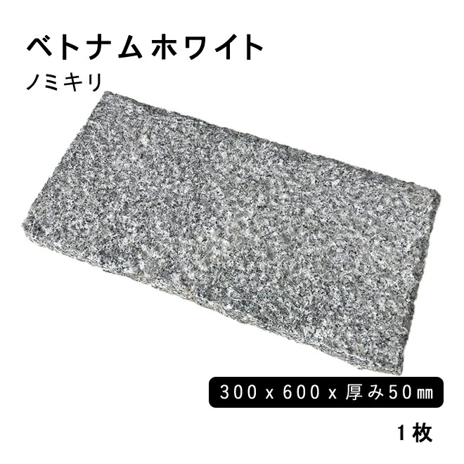 楽天市場】方形材 大理石 トラバーチンアンティークブラウン約