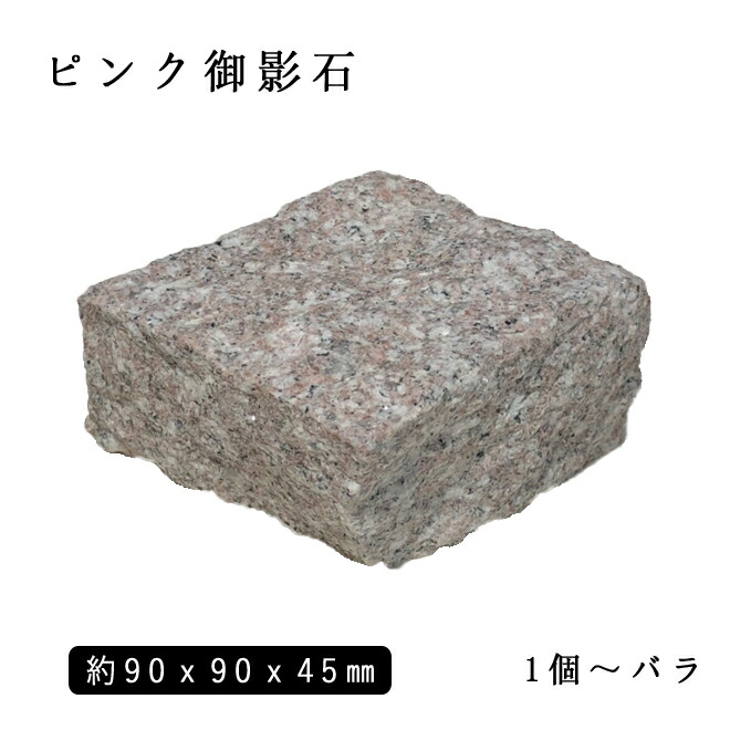 楽天市場】ガーデニング簡単リフォームに最適薄型グレー御影石