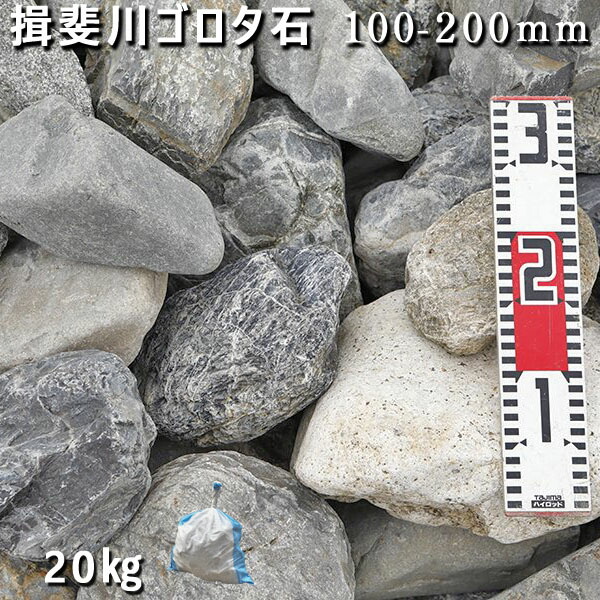 庭石 自然石 大 グレー 約150×80×100㎝【石川県引き取り限定】まとめ割 庭石 自然石 大 グレー 約150×80×100㎝【石川県引き取り限定】