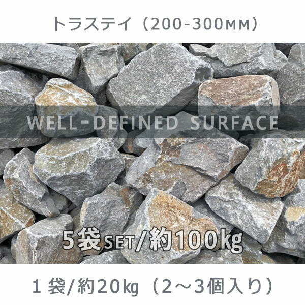 として 庭石 割栗石 砕石 黒砕石 自然石 ブラックストーン 100 300mm 1袋 約kg 岐阜県大野町 をいただく Shineray Com Br