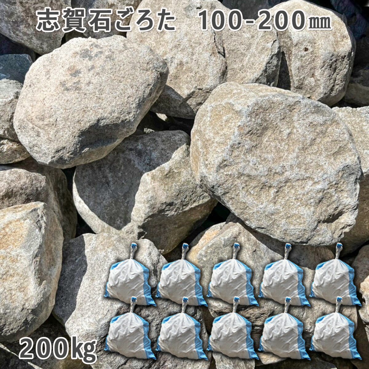 秩父産　竜岩石　220キロ　庭石　石　石材 庭　坪庭　ガーデニング 秩父産 竜岩石 220キロ 庭石 石 石材 庭 坪庭 ガーデニング