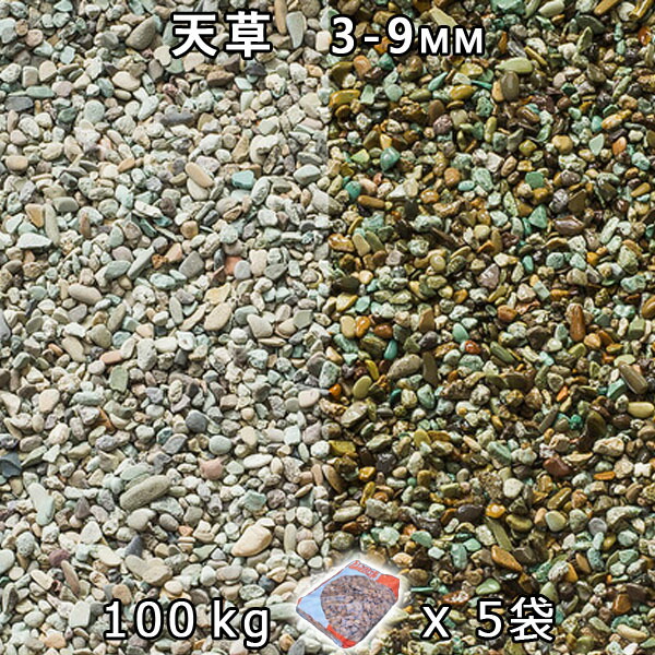 さざれ石 石庭 庭石 かざり付けるさざれ石天草 2分（3-9粍）5袋仕掛ける/計約100kg法人宛 又は 人間様支店御仕舞い代引・第四次元任ずる不可敷きさざれ石 花やしき 海洋博物館 テラリウム ビオトープ 池 木材・建築資材・設備-石材