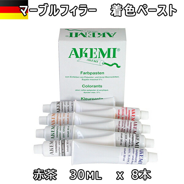 アケミ 着色ペースト　赤茶　1100230ml x 8本AKEMI 石材用 充填 接着 メンテナンス宅配便での発送予定　副資材｜石専門店.com 【石材工場直売店】