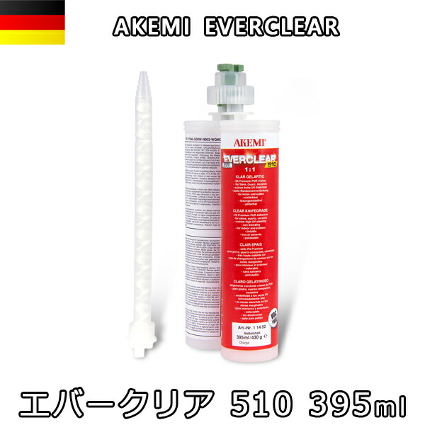 アケミ エバークリア 510カートリッジ 395ml宅配便での発送予定AKEMI 石材用 充填 接着 メンテナンス 副資材|石専門店.com 【石材工場直売店】