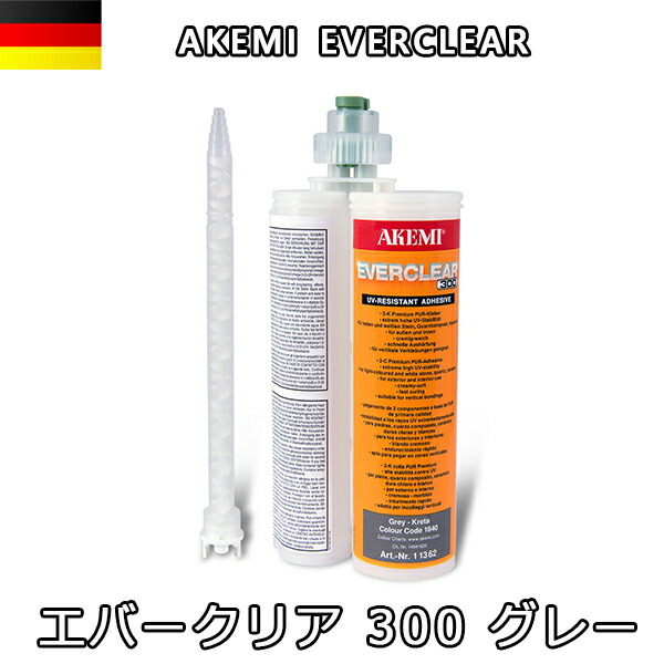 アケミ エバークリア 300 グレー ※メーカー取寄せ品※　納期約３ヶ月　後日連絡 宅配便での発送予定 AKEMI 石材用 充填 接着 メンテナンス　 副資材 9,381円