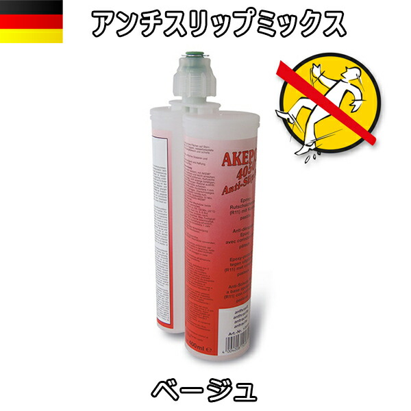 アケミ アンチスリップミックス ベージュ　10589 宅配便での発送予定 AKEMI 石材用 充填 接着 メンテナンス　 副資材 18,542円