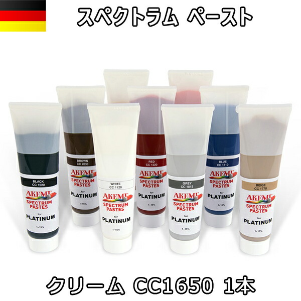 アケミスペクトラム ペースト クリーム CC1650 １本 11544 AKEMI 石材用 充填 接着 メンテナンス 宅配便での発送予定
