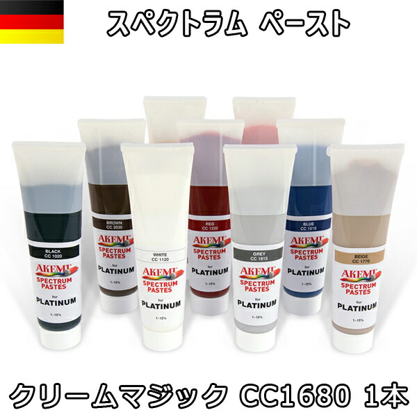 アケミスペクトラム ペースト クリームマジック CC1680 １本 11547 AKEMI 石材用 充填 接着 メンテナンス 宅配便での発送予定